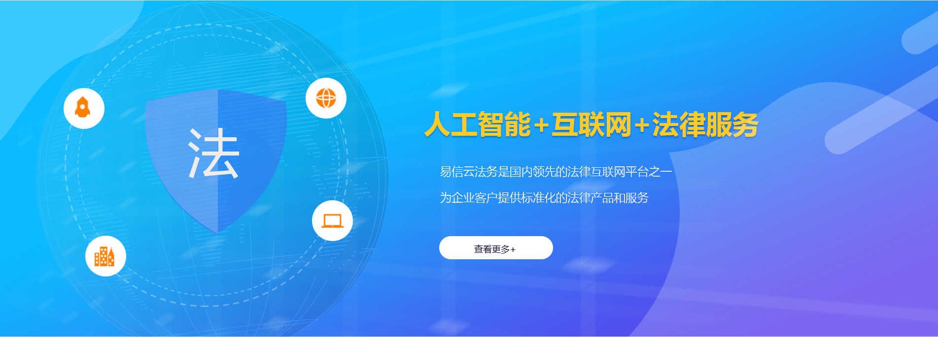 黑山律师在线咨询