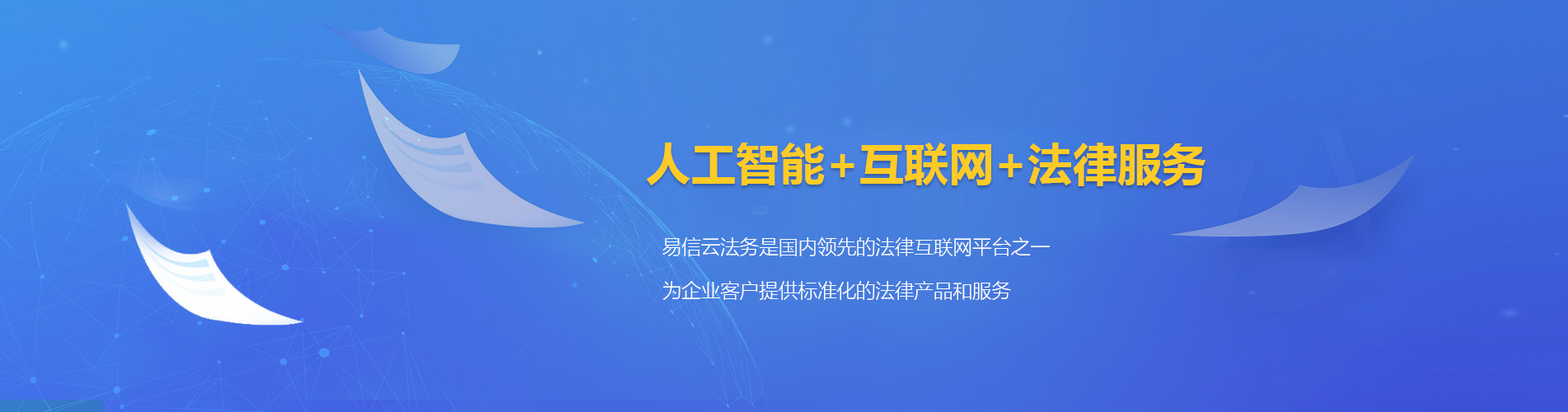 黑山律师在线咨询